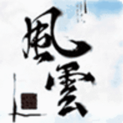 吕风云 吕风云