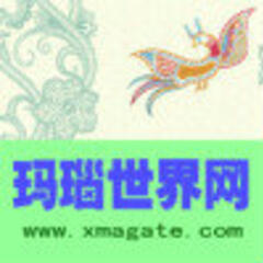 玛瑙世界 玛瑙世界