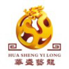 华盛艺龙 华盛艺龙