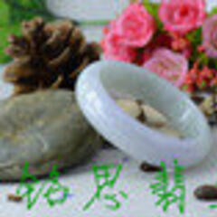 铭思翡翠 铭思翡翠