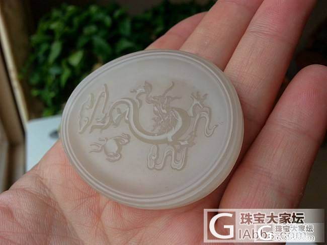 【玉玲珑】~精美和田玉糖料龙牌,加微信8217708~_玉玲珑翡翠